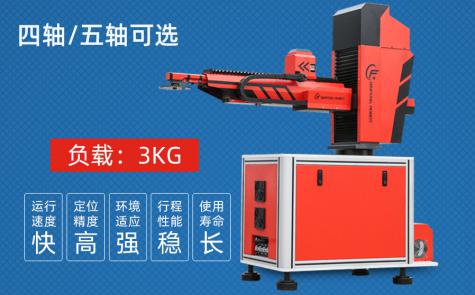 沖壓上下料擺臂機(jī)械手（高配款）