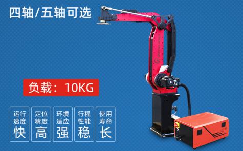10KG四/五軸沖壓機器人(1.6米半徑) 10KG四/五軸沖壓機器人(1.6米半徑)