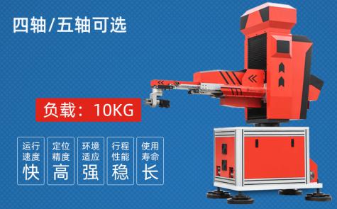 智能沖床五軸機(jī)械手臂 智能沖床五軸機(jī)械手臂